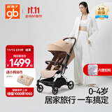 好孩子（gb）婴儿车可坐可躺婴儿推车轻便遛娃避震舒适宝宝童车 ORSA D850沙色