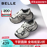 百丽（Belle）张凌赫同款蓝鲸老爹鞋女2025秋新款商场款休闲鞋D2K1DCM5预售 银色【25年秋冬新色】 37