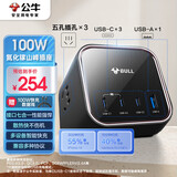 公牛（BULL）氮化镓100W快充笔记本插座/桌面充电站插座/插线板/插排3C认证 适用iphone17 总控开关3C1A+3插孔 