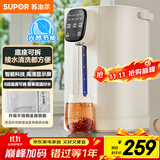 苏泊尔（SUPOR）5升大容量 电热水壶烧水壶开水壶电水壶 电动饮水机电热水瓶 智能家用多功能 304不锈钢 SW-50T816