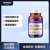 新章 海藻植物钙 孕妇中老年骨骼强健 240粒