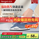 红心电熨斗家用手持小型蒸汽电熨斗熨烫机迷你学生熨衣服神器挂烫机 蓝色（特氟龙底板）