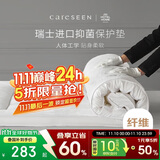 康尔馨 五星级酒店床垫褥子 防滑可折叠压花面料保护垫 6cm立高 1.8米床