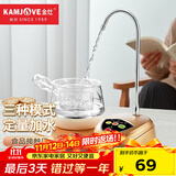 金灶（KAMJOVE） 自动加水器 桶装水电动抽水器压水器取水器 自吸水器上水器P-01 智能加水器