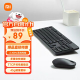 小米（MI）无线键鼠套装2 轻薄便携 全尺寸104键键盘鼠标套装 2.4G无线传输 电脑笔记本办公套装 键鼠套装