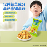 小鹿蓝蓝宝宝饼干零食独立小包装零食儿童牛奶水果蔬菜饼干 高钙高铁高锌12蔬饼干1袋*40g