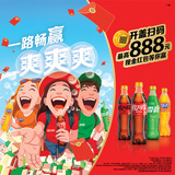 可口可乐（Coca-Cola）芬达 Fanta 无糖无卡 橙味 碳酸饮料500ml*24瓶 整箱装