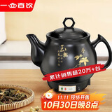 一壶百饮中药锅煎药壶中药壶养生壶全自动药壶熬药锅药膳煲陶瓷家用熬中药锅电子熬药罐电砂锅煎药机煮药壶 【次日达-加厚款】万人选择 3L 黑陶壶A