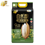 福临门 五常大米 10斤 稻花香2号 有机大米 9%黄金碾磨技术