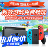 Switch二手硬破双系统游戏机 oled续航版lite折腾版畅玩版体感游戏主机便携掌机 99新【外版】Switch 续航 红蓝/灰色 256G内存卡 (装满游戏)