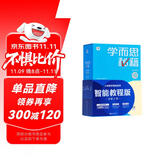 学而思秘籍四年级小学数学思维培养 8级新升级智能教辅【4年级适合7级8级】全国通用一题一讲奥数思维训练提优训练 助力攻克计算 计数 图形 应用 组合等奥数八大问题