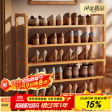 安尔雅楠竹简易鞋架门口多层家用鞋架子宿舍木质防尘鞋柜置物架 5层80cm