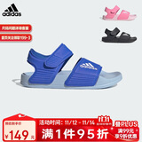 阿迪达斯（adidas）儿童凉鞋夏季男女大小童沙滩鞋  IH3632蓝/白 