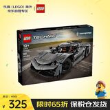 乐高（LEGO）积木玩具 机械组 42173 柯尼塞格灰色超跑 10岁+儿童玩具生日礼物
