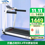 迈宝赫 跑步机家用智能折叠跑步机可折叠免安装减震器触控大屏蓝牙音箱 【入门版】时尚新风范