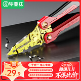 毕亚兹 剥线钳 镀钛金钳身电工专用多功能十合一剥/压/扒/分/绕/线 M3/4拧螺丝非万用压端子便携工具