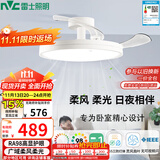 雷士（NVC）LED照明枕边风风扇灯北欧餐厅卧室三防一体1级能效42寸48瓦包安装