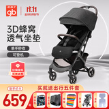 好孩子婴儿推车轻便折叠可坐可躺新生儿婴儿车0-3岁用上飞机小情书系列 【套餐一】D628C黑灰色+5件套