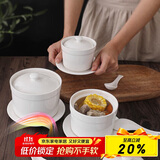 贝瑟斯 陶瓷碗炖盅 汤碗隔水炖盅内胆蒸蛋粥燕窝盅罐餐具带盖勺碟420ml