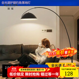 清瑶客厅沙发旁落地灯现代简约北欧全光谱卧室钓鱼灯极简设计感立式灯 护眼款中号190CM三色-大理石底座