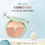 彩棠（TIMAGE）争青流玉三色腮红盘胭脂04桂野修容高光提亮定妆生日礼物送女友