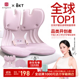 BKT护腰坐垫人体工学椅护腰靠背垫椅垫沙发垫久坐神器办公礼物送长辈