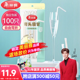美丽雅 吸管一次性独立包装100只奶茶果汁酸奶食品塑料长软管孕妇儿童