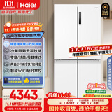 海尔（Haier）盛宴659升十字对开门四开门家用电冰箱一级能效节能无霜超大容量BCD-659WGHTDE5WVU1国家补贴20%