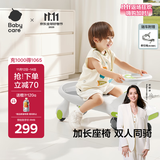 babycare扭扭车防侧翻儿童溜溜车摇摇车宝宝滑行玩具车3-6岁 辛德白音乐款