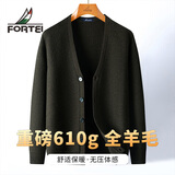 富鋌100%绵羊毛610G高端毛衣冬季男中老年保暖V领针织开衫羊毛衫男