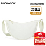 BIGCOWCOW斜挎包女包大容量单肩包百搭休闲包包运动腋下包防泼水包饺子包男