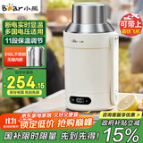 小熊（Bear）便携式烧水壶 电水壶316L不锈钢电热水壶 双层防烫保温 户外旅行烧水杯 ZDH-R10Q2 礼物