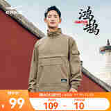 鸿星尔克鸿鹄丨风衣男春秋男士休闲国潮宽松半开襟梭织套头上衣男 奶咖棕 L