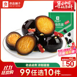 良品铺子 鹌鹑蛋卤蛋铁蛋香辣味熟食休闲零食小吃小袋独立包装128g