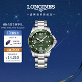 浪琴（LONGINES）瑞士手表 康卡斯潜水系列 机械钢带男表L37824066