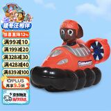 汪汪队立大功（PAW PATROL）巡逻队圣诞礼物男女孩儿童玩具车救援赛车气垫船路马
