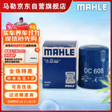 马勒（MAHLE）机油滤芯机滤OC608(思域/雅阁/飞度/XRV/CRV/锋范/冠道/缤智/哥瑞
