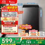 小天鹅（LittleSwan）波轮洗衣机全自动 8公斤 超净洗 除菌除螨【TB80V27T】家电国家补贴20% 一级能效 以旧换新