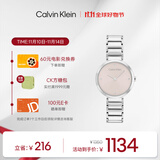 凯文克莱（Calvin Klein）官方正品CK永恒系列小闪钻石英女表25200138送女友礼物
