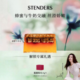 施丹兰（STENDERS）【钟楚曦同款】蜂蜜牛奶手工皂细致毛孔洁面皂香氛沐浴皂100g 