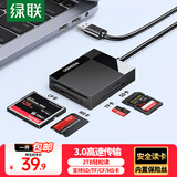 绿联 多功能合一读卡器USB3.0高速支持SD/TF/CF/MS 适用相机行车记录仪监控摄像头手机内存储卡 USB3.0【多卡单读】0.5米