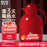 物生物保温壶家用大容量玻璃内胆热水瓶结婚暖水壶学生宿舍暖壶生日礼物