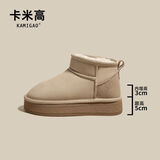 卡米高内增高8cm皮毛一体雪地靴2025新款秋冬厚底加绒厚真皮东北大棉鞋 米色内增高-8公分 34