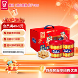 嘉顿加拿饼干800g铁罐装礼盒年货节送礼休闲零食大礼包喜饼婚庆团购
