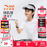 安踏儿童冰丝速干短袖短T男童2025夏季大童梭织旋干科技透气易去污 男【冰感速干】纯净白 165 cm