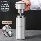 JRINKTEEA高档保温杯316不锈钢茶水分离冰裂纹泡茶杯男女焖茶杯户外茶杯 2409冰裂纹500ml
