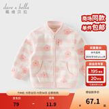 戴维贝拉（DAVE＆BELLA）春秋儿童外套男童秋装女童宝宝衣服童装男孩婴儿摇粒绒棒球服服装 粉色花海【DB396-BB】 90 cm（建议身高80-90cm）