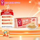 嘉顿（Garden） 威化花生味夹心饼干200g零食休闲食品办公室干粮员工团购