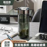 STANCHION斯坦奇水杯双层玻璃杯高颜值耐高温泡茶杯便携办公室家用男士高级 黑武士【两用杯套款355ml】厚棣系列
