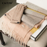 CACUSS纯羊毛围巾女士冬季大披肩护颈保暖围脖妈妈生日礼物礼盒装 粉灰